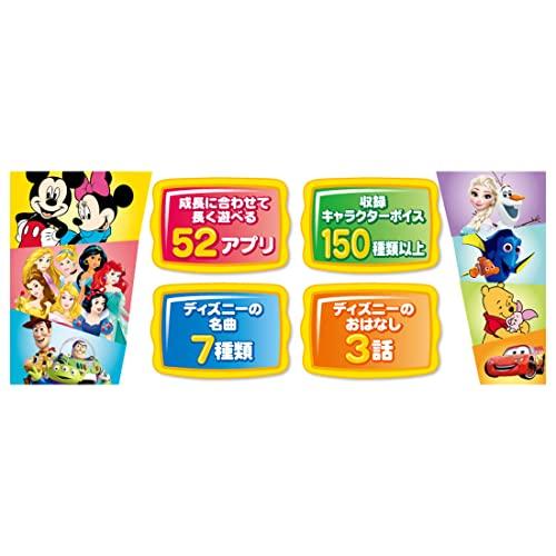 ディズニー さわって知育 ビジーパッド ディズニーキャラクターズ