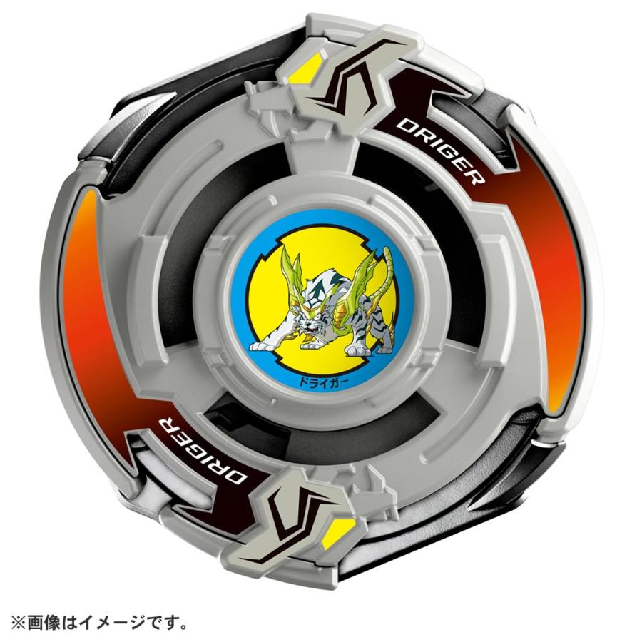 BEYBLADE X ベイブレードX BX-00 ブースター ドライガースラッシュ 4