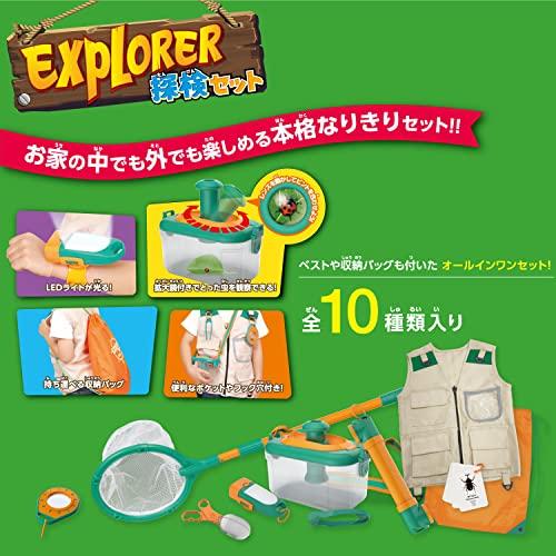 探検セット KNY-06 |  | 02