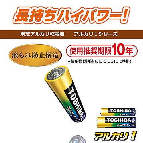新 単三14本 単四12本 TOSHIBAアルカリ乾電池 単3形単4形 単3単4