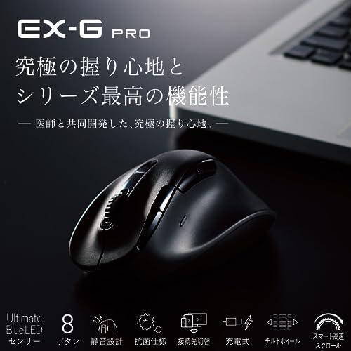 エレコム ワイヤレスマウス 静音 EX-G PRO Lサイズ Bluetooth 無線2.4GHz 8ボタン M-XGL50MBSKBK｜riftencom｜02