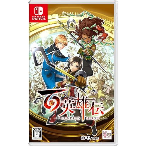 百英雄伝　百英雄伝Rising　セット　Switch　ソフト 百英雄伝 Rising Switch 新品 4,999円 中古 1,980円 | ネット最