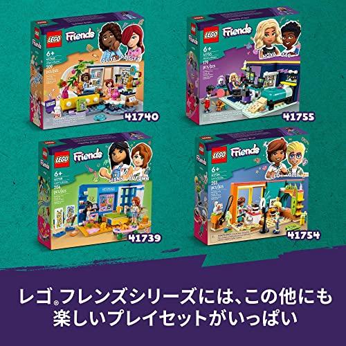 レゴ(LEGO) フレンズ リアンの部屋 41739 おもちゃ ブロック 