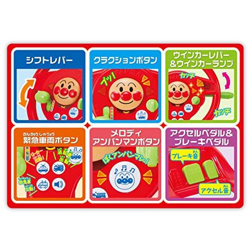 アガツマ アンパンマン おしゃべりいっぱいキッズドライバー