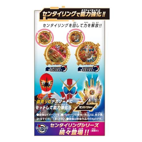 【新品未開封】BANDAIセンタイリング01 ②③④⑤⑥ 5種セット　送料込み DXセンタイリングセット リュウソウジャー＆ドンブラザーズ