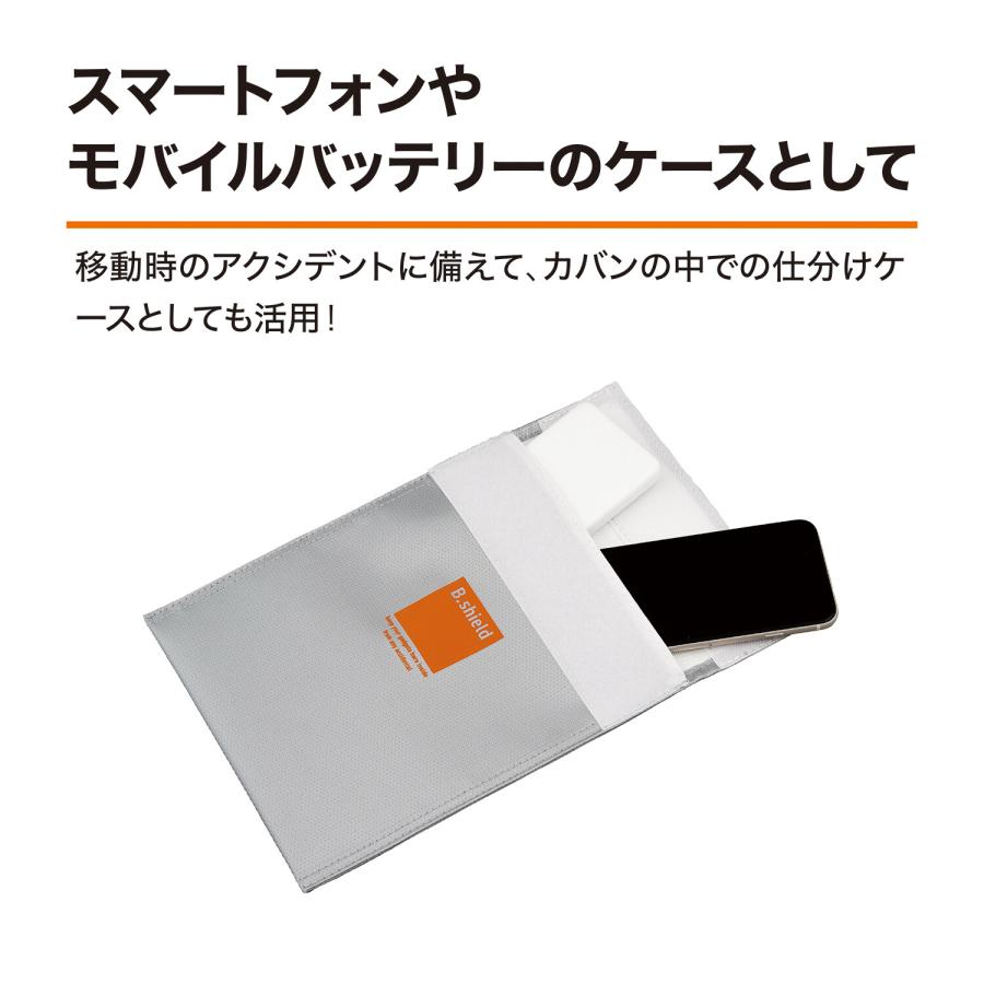 コイズミ 耐火ケース 耐火バッグ 耐火袋 防火 モバイルバッテリー