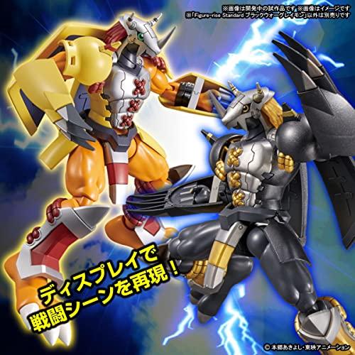 フィギュアライズスタンダード デジタルモンスター ブラック