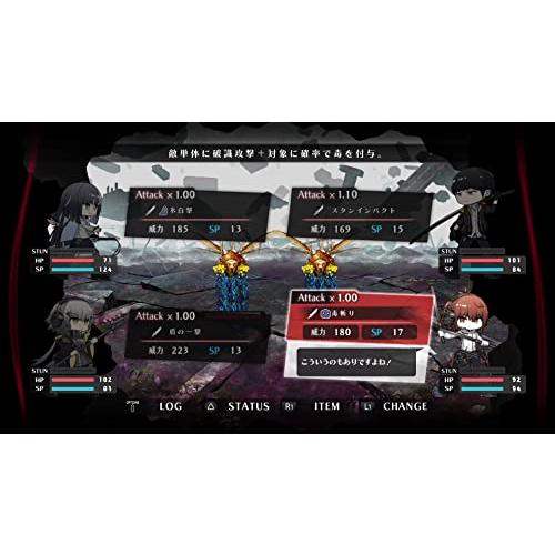 シカトリス - PS5 : リフテン.com - 通販 - Yahoo!ショッピング
