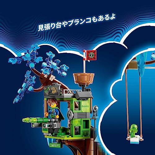 レゴ(LEGO) ドリームズ ドリーム・ツリーハウス 71461 おもちゃ