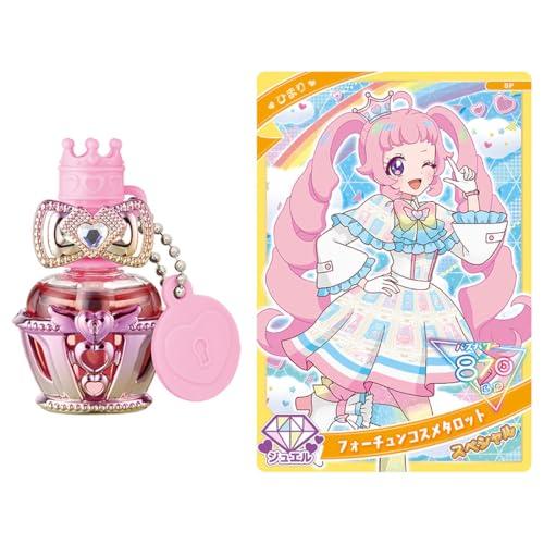 ひみつのアイプリ ひみつのアイプリネイルコロンR ひまりモデル