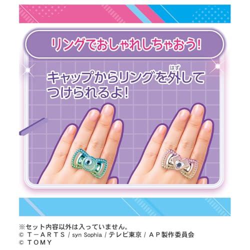 ひみつのアイプリ ひみつのアイプリネイルコロンR ひまりモデル