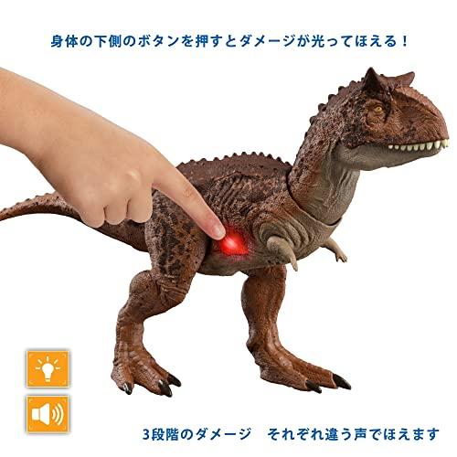 マテル(MATTEL) ジュラシックワールド(JURASSIC WORLD) ダメージ