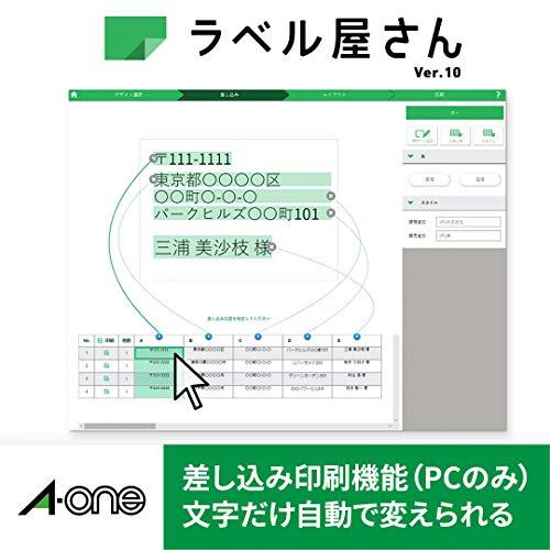 エーワン ラベルシール レーザー A4 21面 100シート 28379