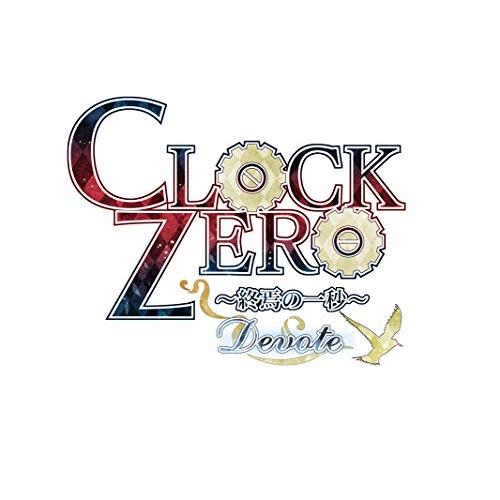 CLOCK ZERO ~終焉の一秒~ Devote - Switch : リフテン.com - 通販