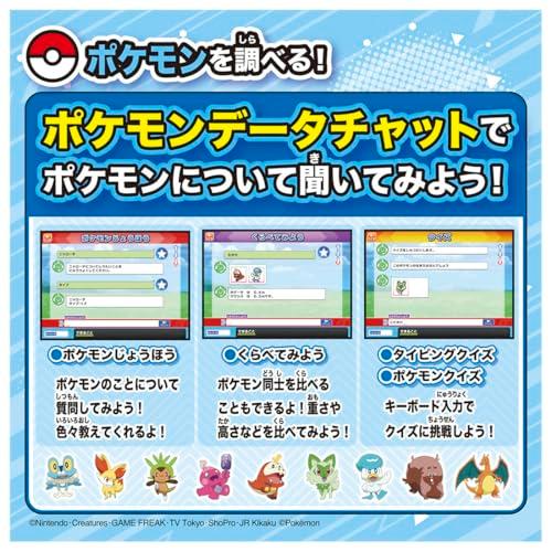 タカラトミー（TAKARA TOMY） ポケットモンスター ポケモンピカッと
