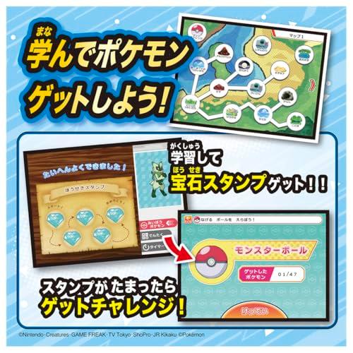 タカラトミー（TAKARA TOMY） ポケットモンスター ポケモンピカッと
