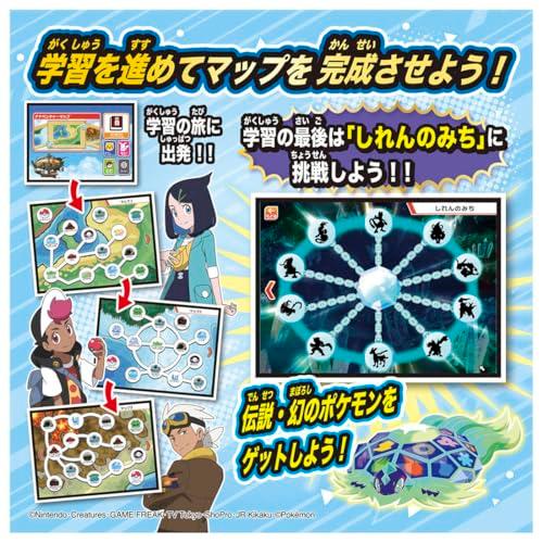 タカラトミー（TAKARA TOMY） ポケットモンスター ポケモンピカッと