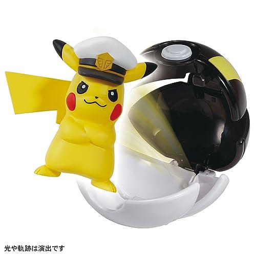 最終価格　リコのニャオハ、ネモsar、キャプテンピカチュウ　モンボ　セット 最終価格 リコのニャオハ、ネモsar、キャプテンピカチュウ