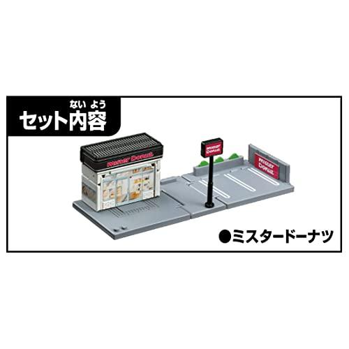 タカラトミー 『 トミカタウン ミスタードーナツ 』 ミニカー 車