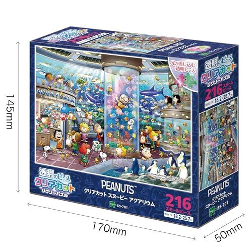 エポック社 216スモールピース ジグソーパズル PEANUTS スヌーピー