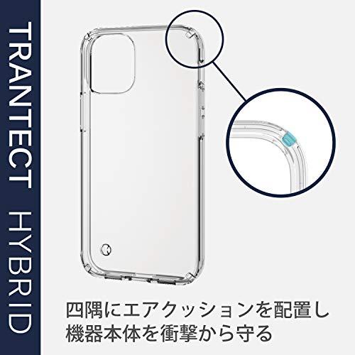 【ケース・フィルムセット】 エレコム iPhone 12 mini セット ケース Qi充電対応 ハイブリッド 耐衝撃 ガラスフィルム付き クリ |  | 04