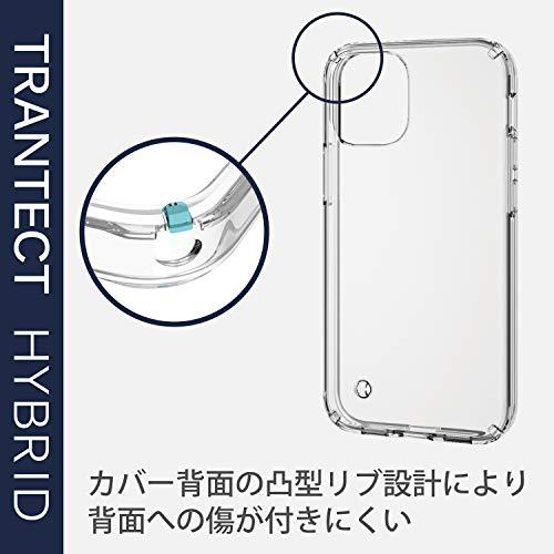 【ケース・フィルムセット】 エレコム iPhone 12 mini セット ケース Qi充電対応 ハイブリッド 耐衝撃 ガラスフィルム付き クリ |  | 05