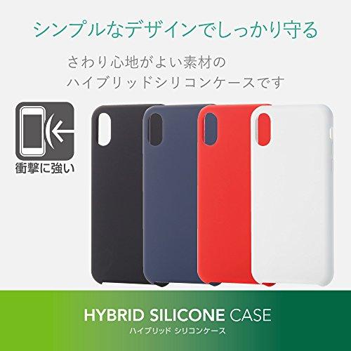 エレコム iPhone X ケース カバー シリコンハイブリッド ポリカーボネート素材 PM-A17XSCHBK 【アウトレット】 |  | 01