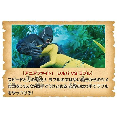 タカラトミー アニア 冒険大陸 アニアキングダム ビッグアニア シルバ