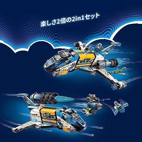 レゴ(LEGO) クリエイター オズ先生の宇宙船 71460 おもちゃ ブロック