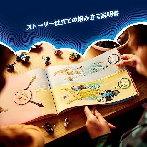 レゴ(LEGO) クリエイター オズ先生の宇宙船 71460 おもちゃ ブロック