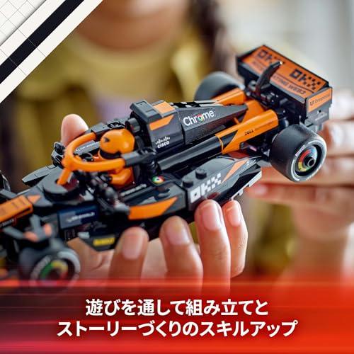 レゴ(LEGO) スピードチャンピオン McLaren F1(R) Team MCL38 レース