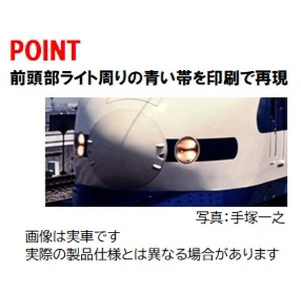 未使用　TOMIX 98790 国鉄0系 NH16編成　特別塗装セット 国鉄 0系東海道・山陽新幹線(NH16編成・特別塗装)セット｜製品情報