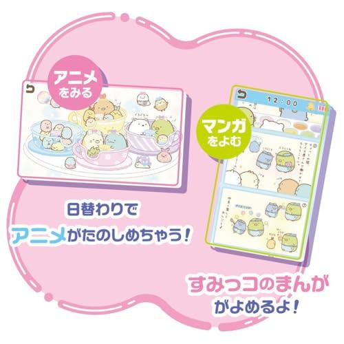 【数量限定】タカラトミー(TAKARA TOMY) 大きな画面で世界が広がる! 数量限定】タカラトミー(TAKARA TOMY) 大きな画面で世界が広がる