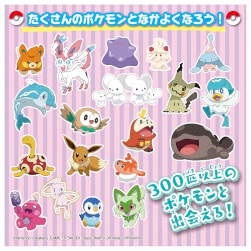 【新品未使用】ポケモンといっしょ！モンスターボール ポケモンといっしょ！モンスターボール | 玩具卸売 カワダオンライン