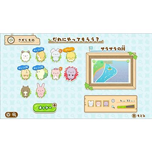げっし〜ず みんなでちょこまか村づくり -Switch : リフテン.com