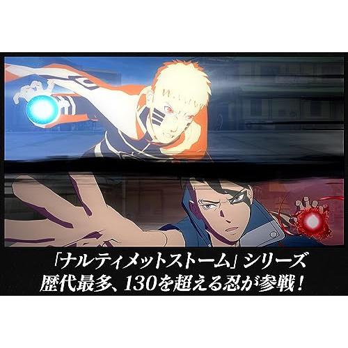 NARUTO X BORUTO ナルティメットストームコネクションズ -Switch