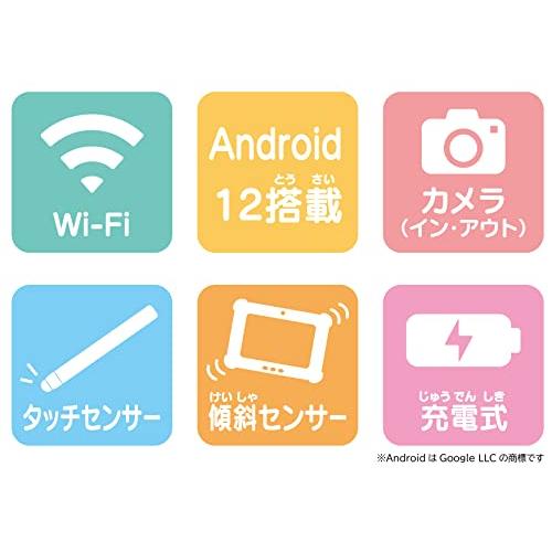 美品☆Wi-Fiでつながる！みんなとつながる！すみっコパッド８インチ Amazon | すみっコぐらし Wi-Fiでつながる! みんなとつながる