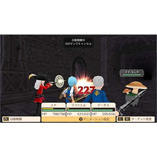 ワールドネバーランド エルネア王国の日々 - Switch : リフテン.com