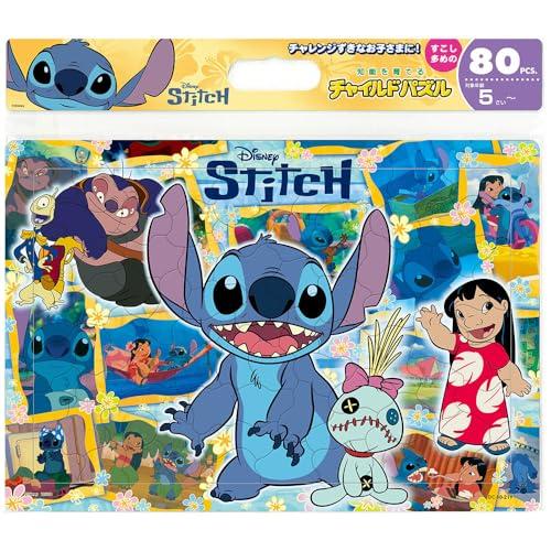 テンヨー(Tenyo) 【日本製】 チャイルドパズル ディズニー みんな