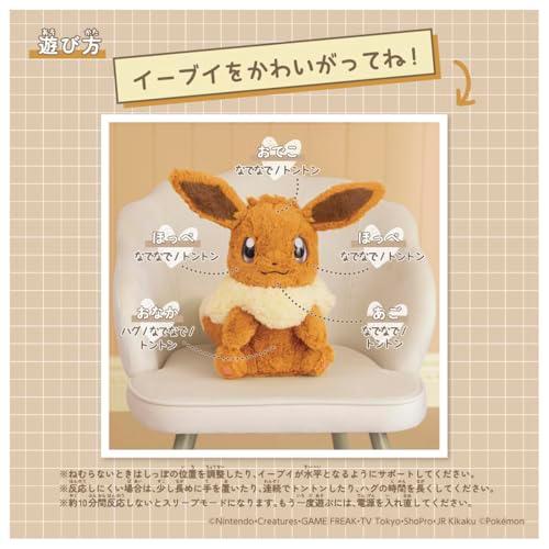 タカラトミー(TAKARA TOMY) ポケットモンスター おうちにポケモン