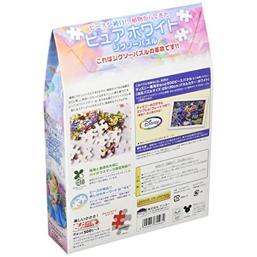 500ピース ジグソーパズル ふしぎの国のアリス アリス イン スイーツ