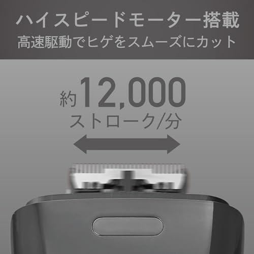 コイズミ メンズシェーバー シームレス 往復式 5枚刃 ハイスピード