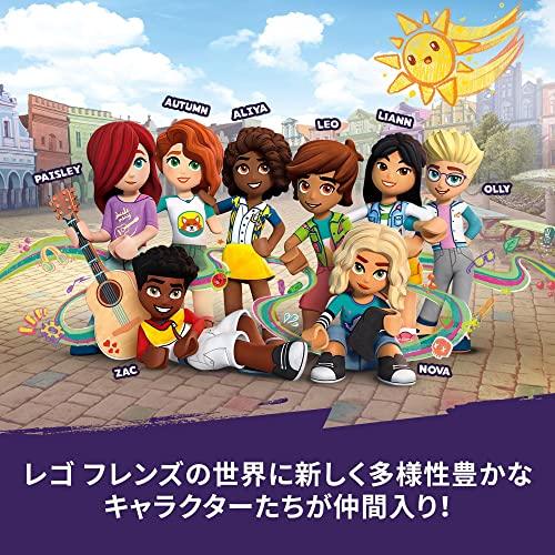 レゴ(LEGO) フレンズ ハートレイクシティ コミュニティーセンター