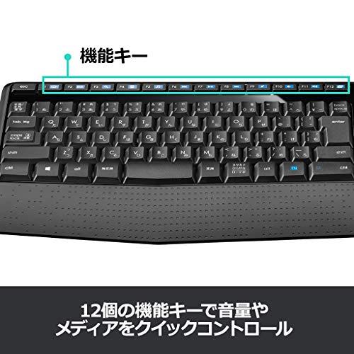 ロジクール ワイヤレスマウス キーボード セット 無線 ワイヤレス