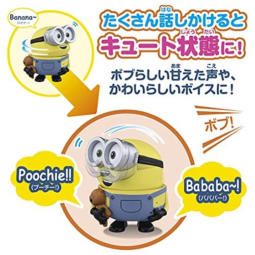 ミニオン もっと！ベロー！ミニオン／ボブ ウィズ ティム