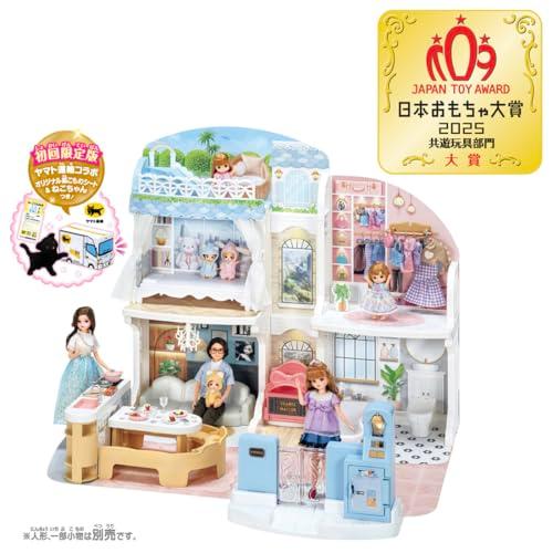 タカラトミー(TAKARA TOMY) リカちゃん おしゃべりオートロック 2階建てのグラン・メゾン (初回限定版) 着せ替え おままごと おもの画像