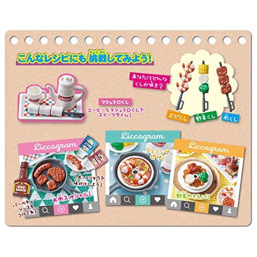 タカラトミー 『 リカちゃん もくもくジュージュー にぎやかバーベキュー 【日本おもちゃ大賞2021 共遊玩具部門 優秀賞】 』 着せ替え お人 |  | 08