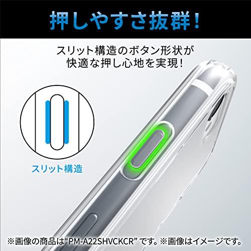 エレコム iPhone SE (第2世代/第3世代) / 8 / 7 用 バンパー 耐衝撃 クリア PM-A22SHVBCR |  | 02