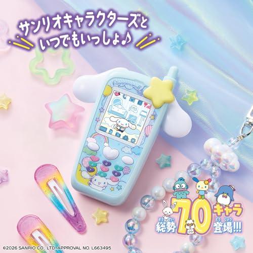 バンダイ(BANDAI)] ずっと×2なかよしケータイ サンリオキャラクターズ