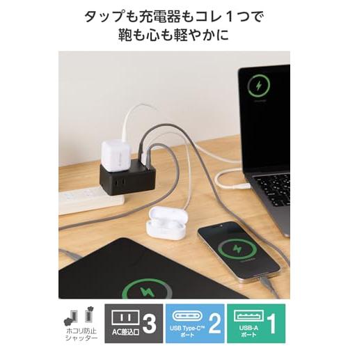 エレコム 電源タップ USB付き 合計最大65W PD対応 Type-C×2 USB-A×1 ACプラグ×3 雷ガード ECT-43-3AC2BK |  | 01